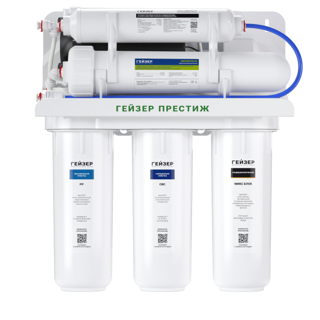 Гейзер Престиж П с помпой (бак 12 л)