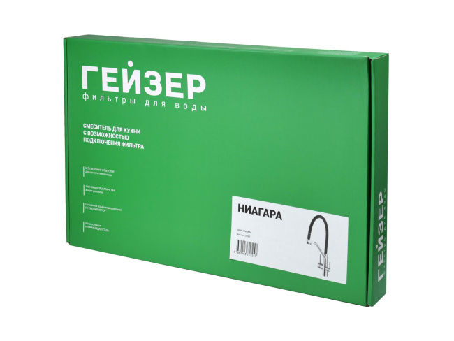 Смеситель с отдельным краном питьевой воды Гейзер Ниагара