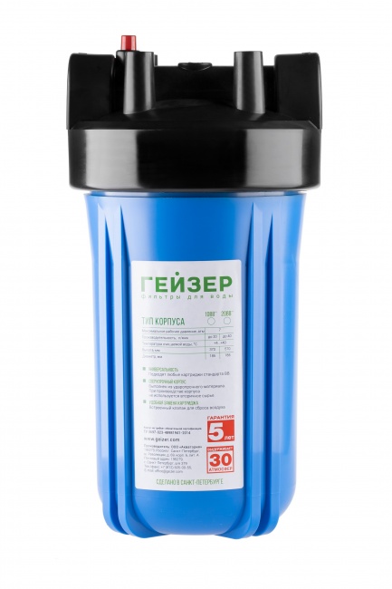 Корпус Гейзер 10BB с латунными вставками