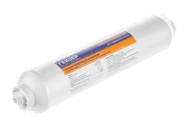 Минерализатор В (RO)