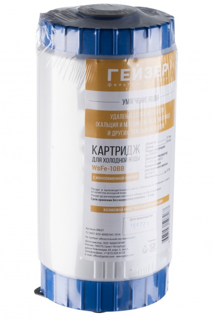 Картридж Гейзер WsFe - 10BB