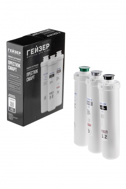 Комплект сменных картриджей для Гейзер Престиж Смарт