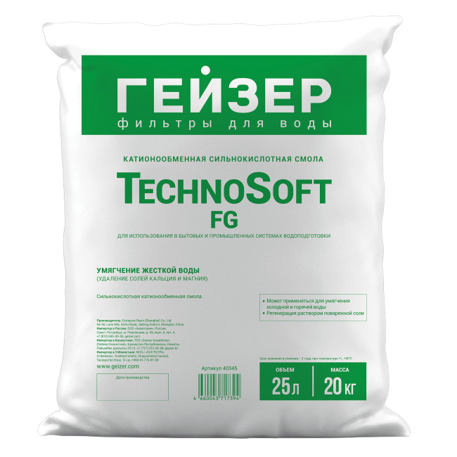 Катионообменная сильнокислотная смола TechnoSoft FG