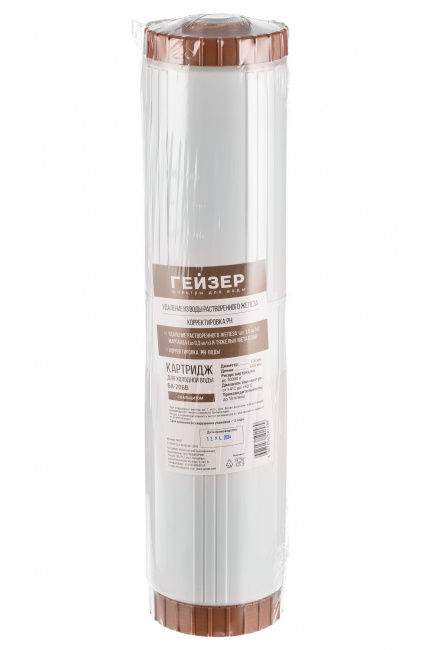 Картридж БА - 20BB