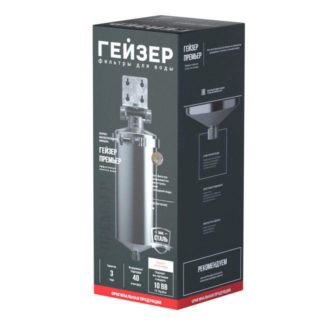 Корпус фильтра Гейзер-Премьер 10BB 1"