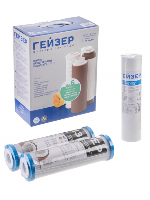 Комплект сменных картриджей №6 