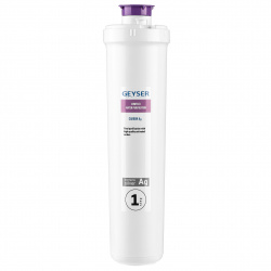 Картридж Карбон Ag Смарт 