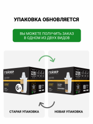 #NAME# картридж для магистрального фильтра Гейзер