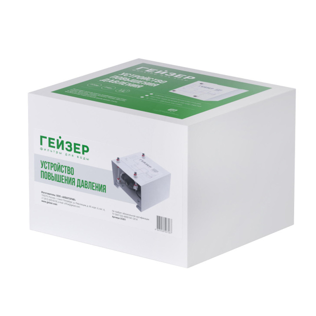 Устройство повышения давления (BP-50)