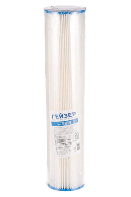 Картридж PPL 5 - 20BB 