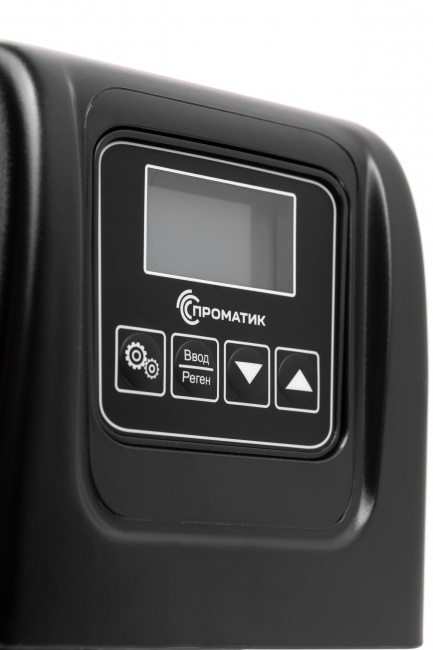 Клапан Проматик 100 С5