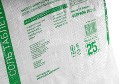 Соль таблетированная Гейзер, 25 кг