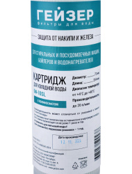 Картридж БФ - 10SL