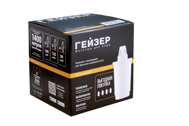 Комплект сменных картриджей Умягчение для фильтра кувшина "Гейзер" (4 штуки)