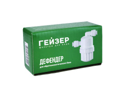 Дефендер Гейзер для обратноосмотического бака Дефендер Гейзер для обратноосмотического бака
