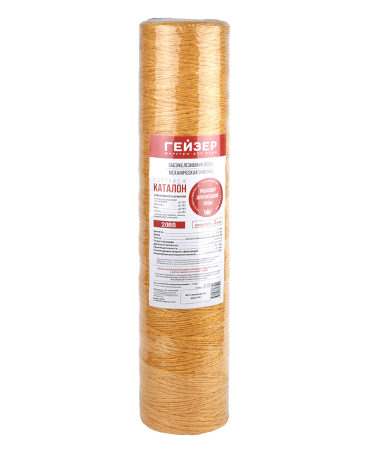 Картридж Гейзер Каталон 20BB
