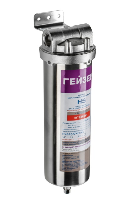 Корпус HS 10SL, 3/4"