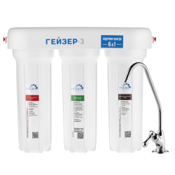Гейзер 3 К Люкс
