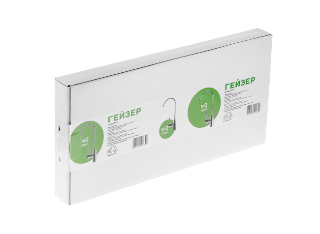 Кран для чистой воды №2