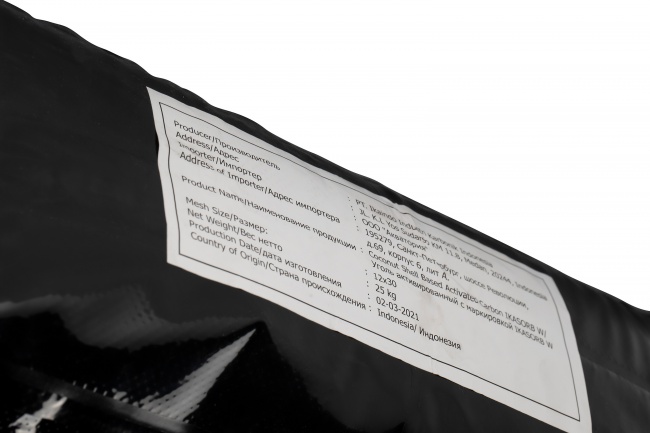 Активированный уголь Ikaindo 12x30 (I.N. 1100) (Индонезия)