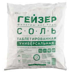 Соль таблетированная, Турция, 25 кг