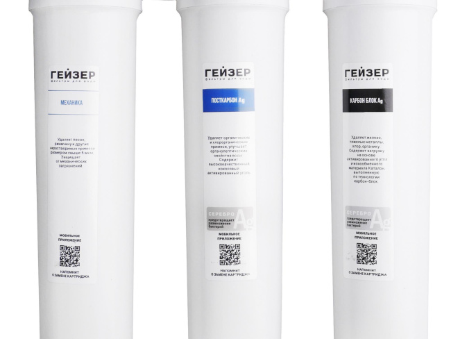 Фильтр Гейзер Аллегро Оптима