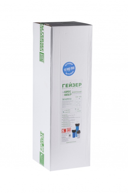 Корпус Гейзер 20BB с латунными вставками