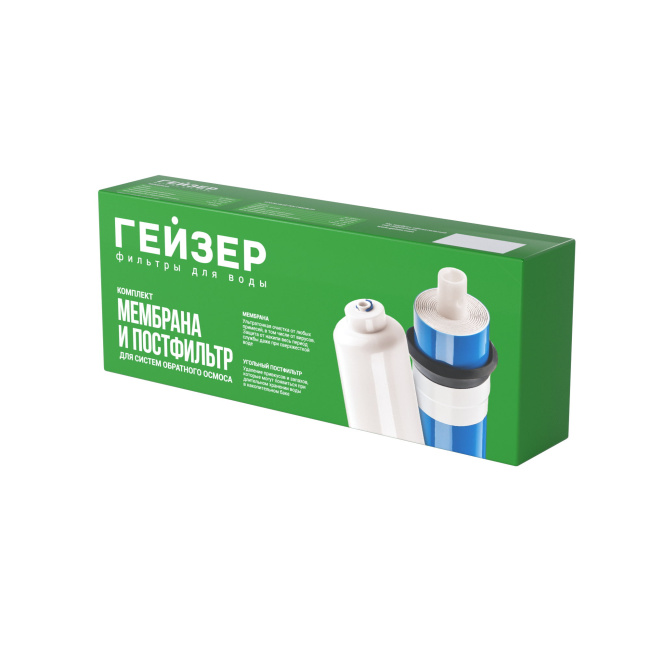 Комплект сменных картриджей для фильтров обратного осмоса Гейзер (мембрана и постфильтр)