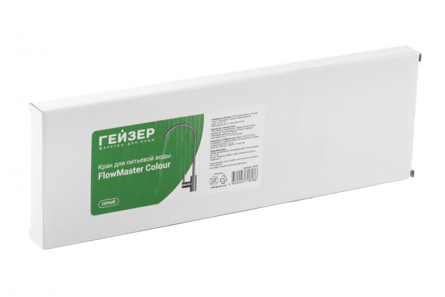 Кран для чистой воды Flowmaster Colour серый