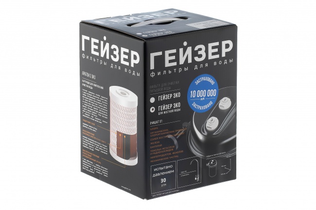 Гейзер ЭКО для жесткой воды