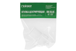 Втулка центрирующая для корпусов ВВ Втулка центрирующая для корпусов ВВ