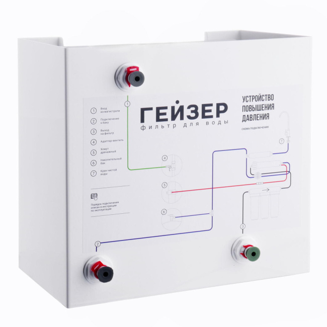 Устройство повышения давления (BP-50)