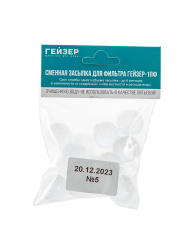 Сменная засыпка для фильтра Гейзер 1ПФ