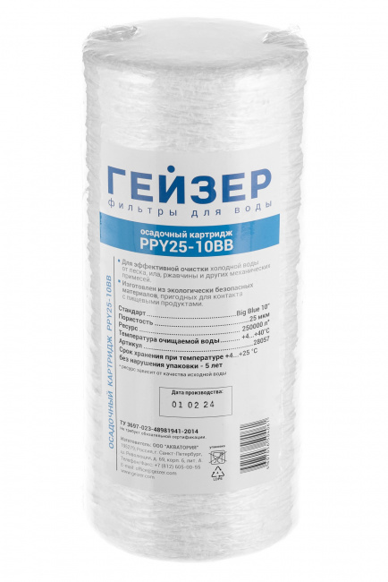 Картридж PPY 25 - 10BB