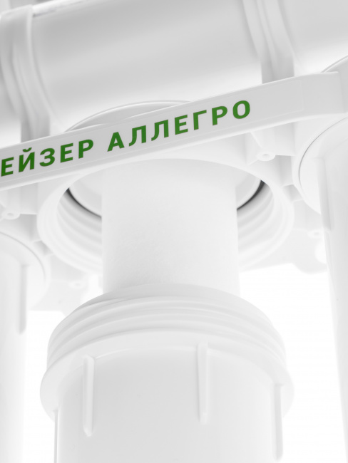 Гейзер Аллегро обратный осмос (бак 12 л)