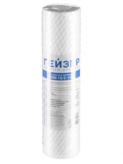 Картридж ЭФМ 10/5 - 10SL