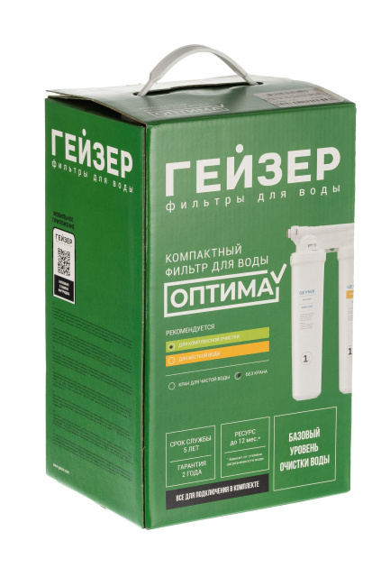 Фильтр Гейзер Оптима для комплексной очистки (без крана)