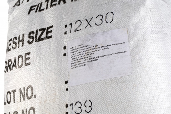 Активированный уголь CE 12x30 (I.N. 1100) (Малайзия)