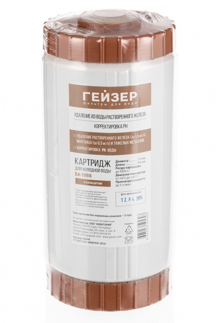 Картридж БА - 10BB