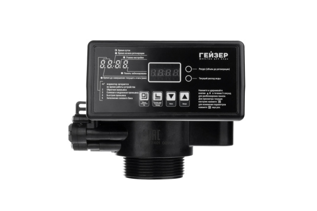 Блок управления RUNXIN TM.F116Q3-A 65605 (ГЕЙЗЕР ПРО), п/к