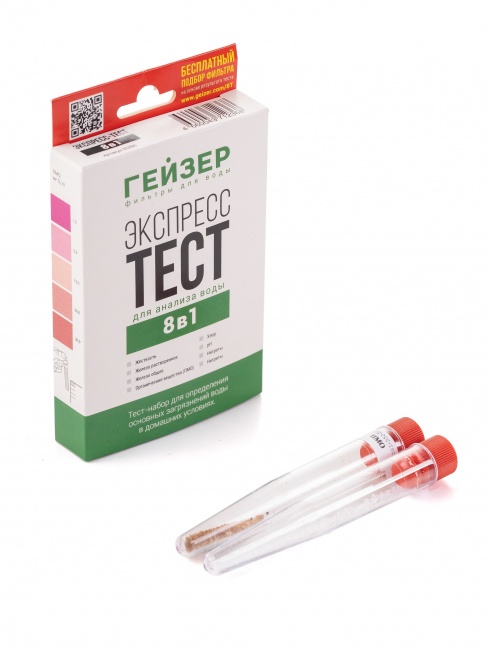 Экспресс-тест Гейзер на 8 показателей