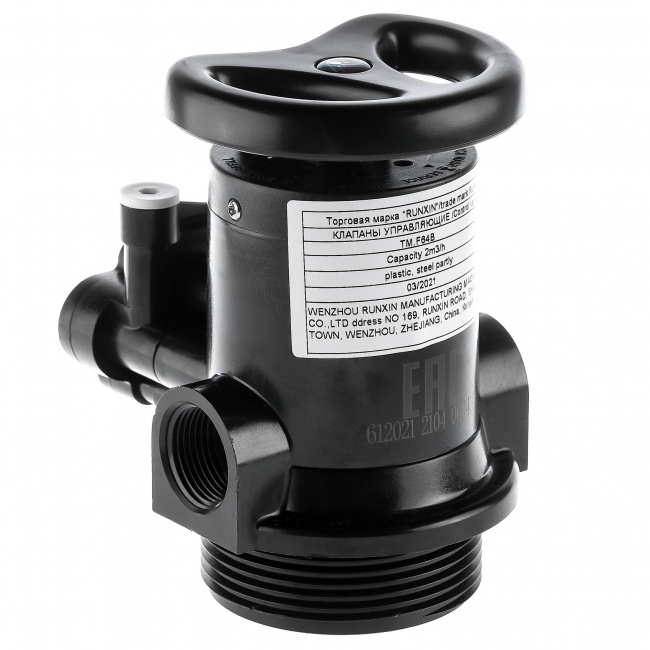 Адаптер для умягчителя М-77 2,5",1.05", 3/4" (в сборе)