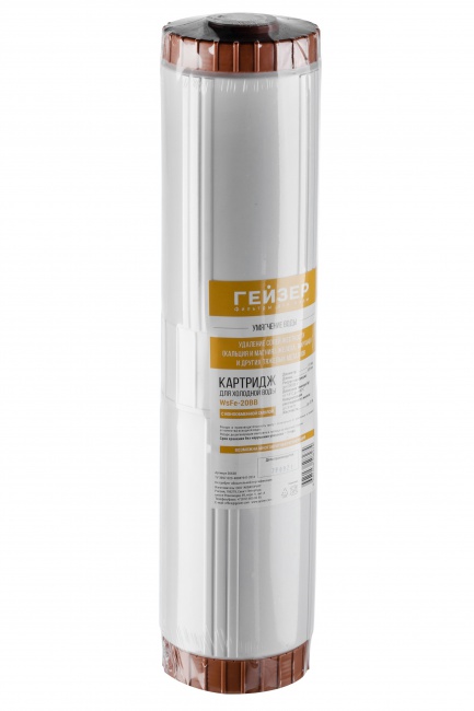 Картридж Гейзер WsFe - 20BB