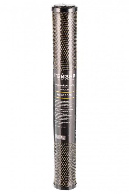 Картридж Гейзер Микс Блок 0,6 - 20SL