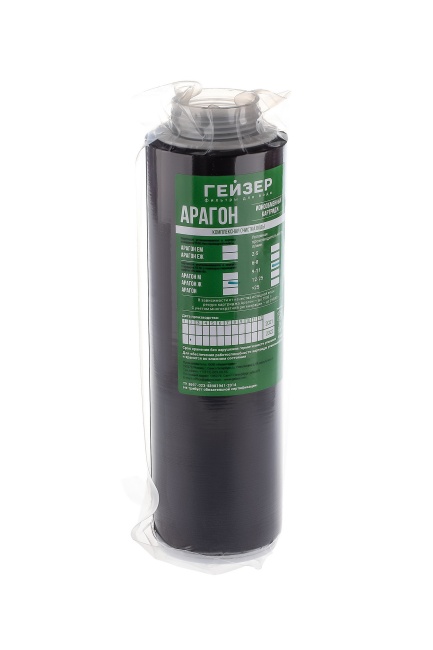 Картридж Арагон Ж - 10SL