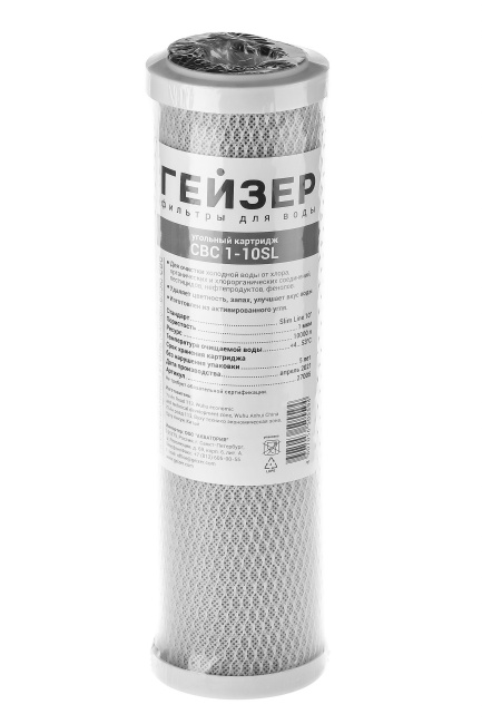 Картридж CBC 1 - 10SL Китай