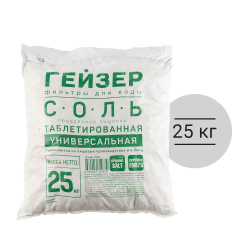 Соль таблетированная универсальная Гейзер 25кг