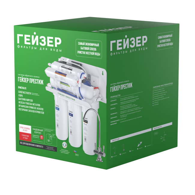 Гейзер Престиж П с помпой (бак 12 л)