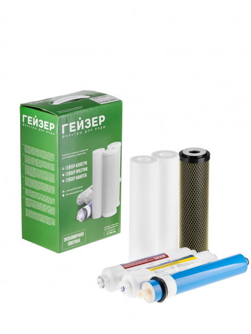 Комплект сменных картриджей для фильтра Гейзер-Аллегро с минерализатором