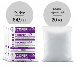 Комплект загрузки Экофер 1465